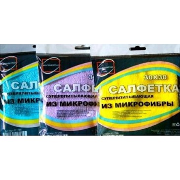 Салфетка супервпитывающая из микрофибры 30*30 см ассорти 50 шт в коробке